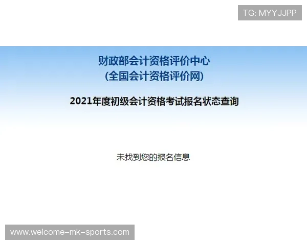 弗拉格状态飙升：突破瓶颈，开启极致成功之路